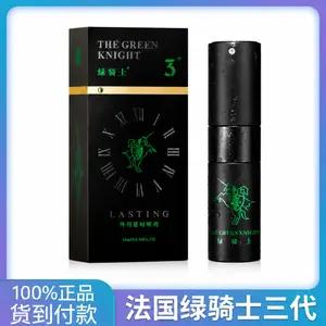 綠騎士3代尊享款 延遲噴劑 綠騎士延遲噴霧 15ml