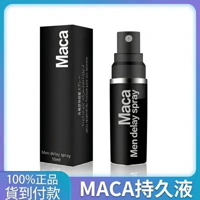 男士延時噴霧持久噴劑MACA助勃液成人用品男用助勃延時液