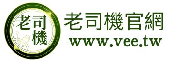熟練者大人の生活用品
