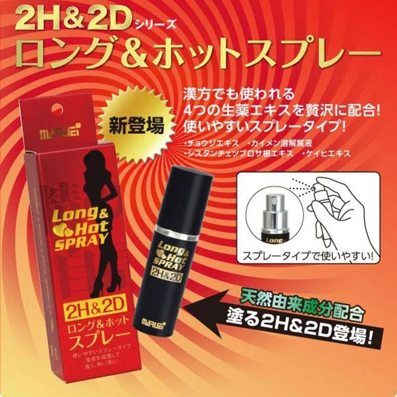 守護您的健康與自信