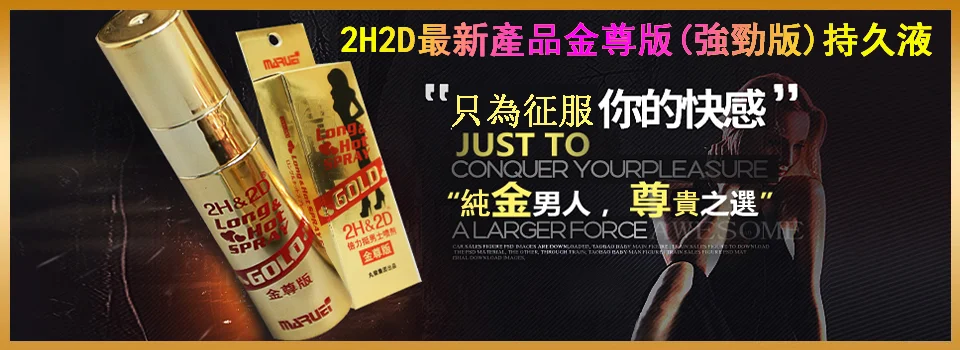 守護您的健康與自信