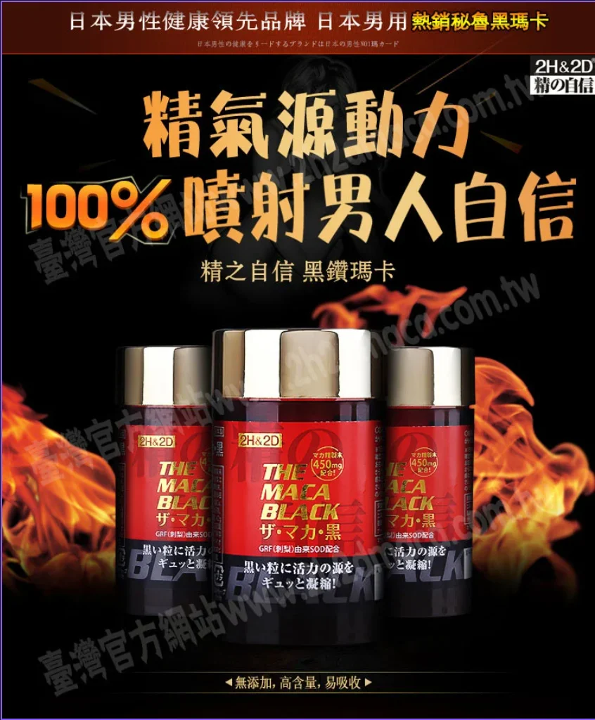 守護您的健康與自信