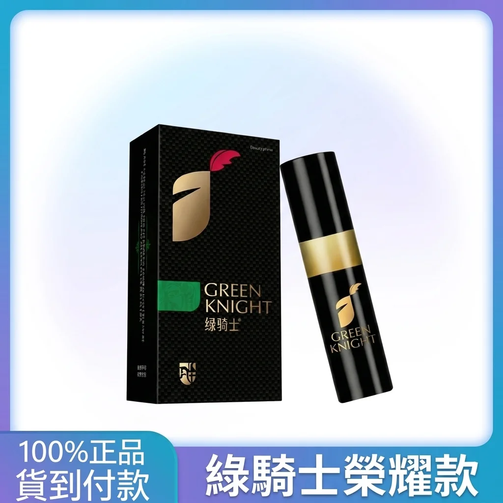 Semburan Luaran Lelaki Edisi Glory 12ML Green Knight Produk Baru Tahan Lama Tunda Masa Produk Wajib Ada