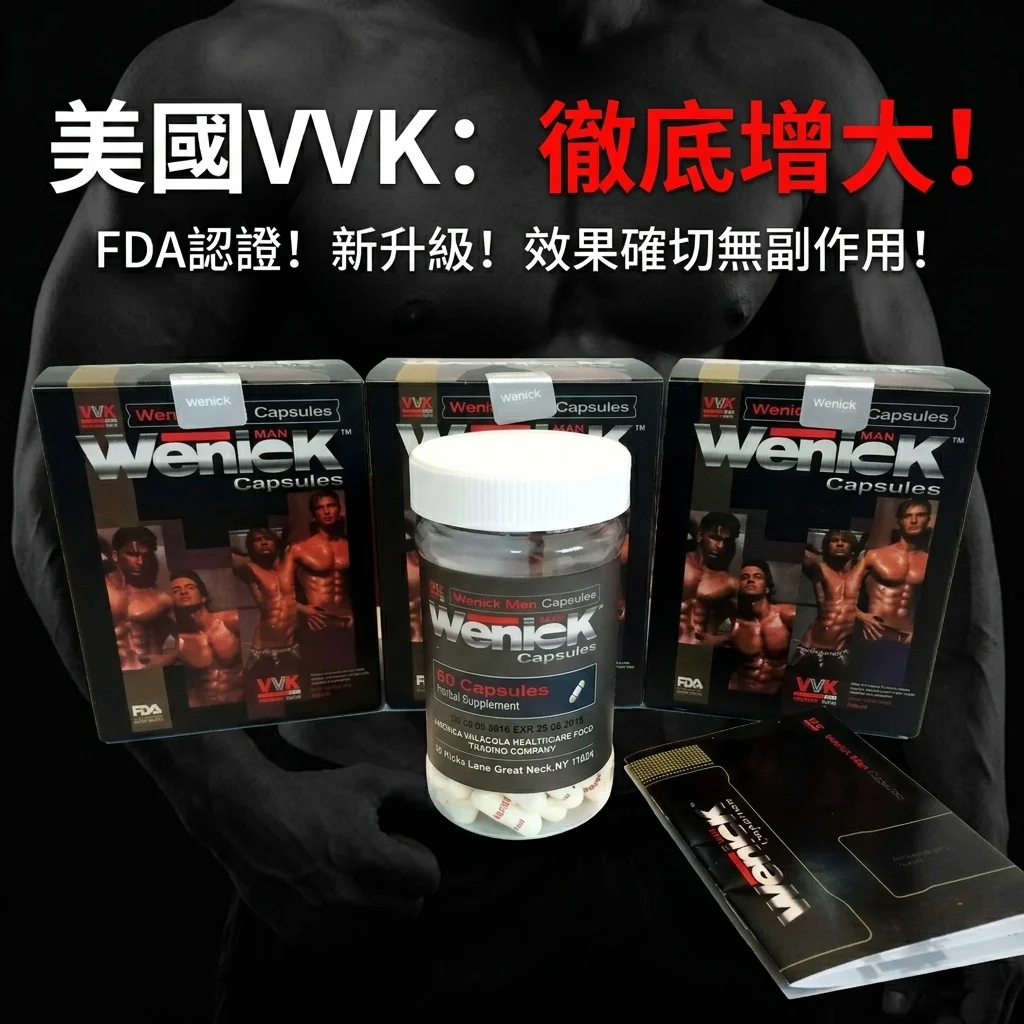 他の製品との比較