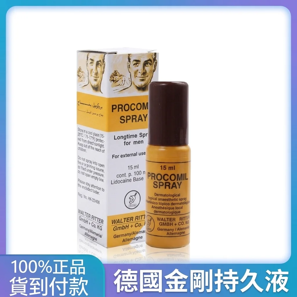 揭秘男人生命力的能量密語:日本藤素有人用過嗎?從成分到正品的深度療癒指南