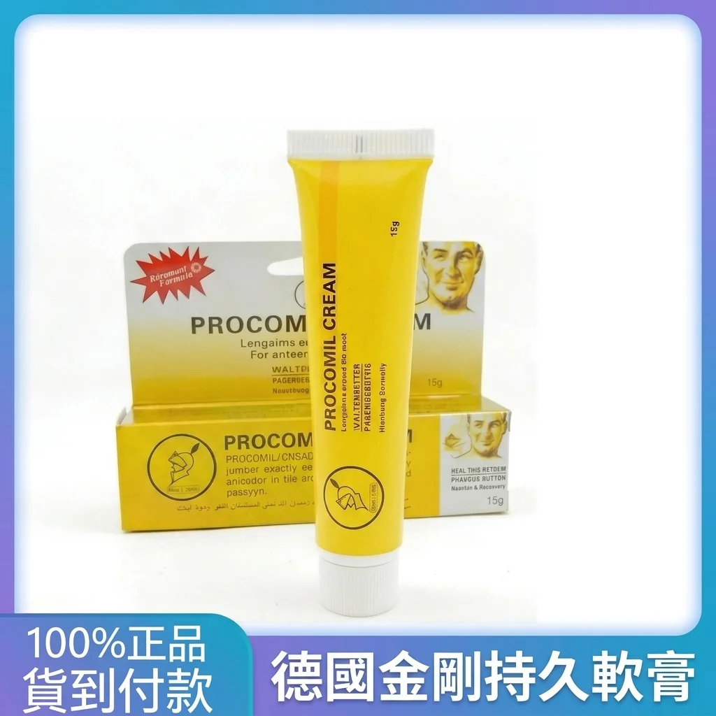German King Kong Lasting Ointment Delay Spray Male Erection Aid Adult Sex Toys Must-Have Hot Item