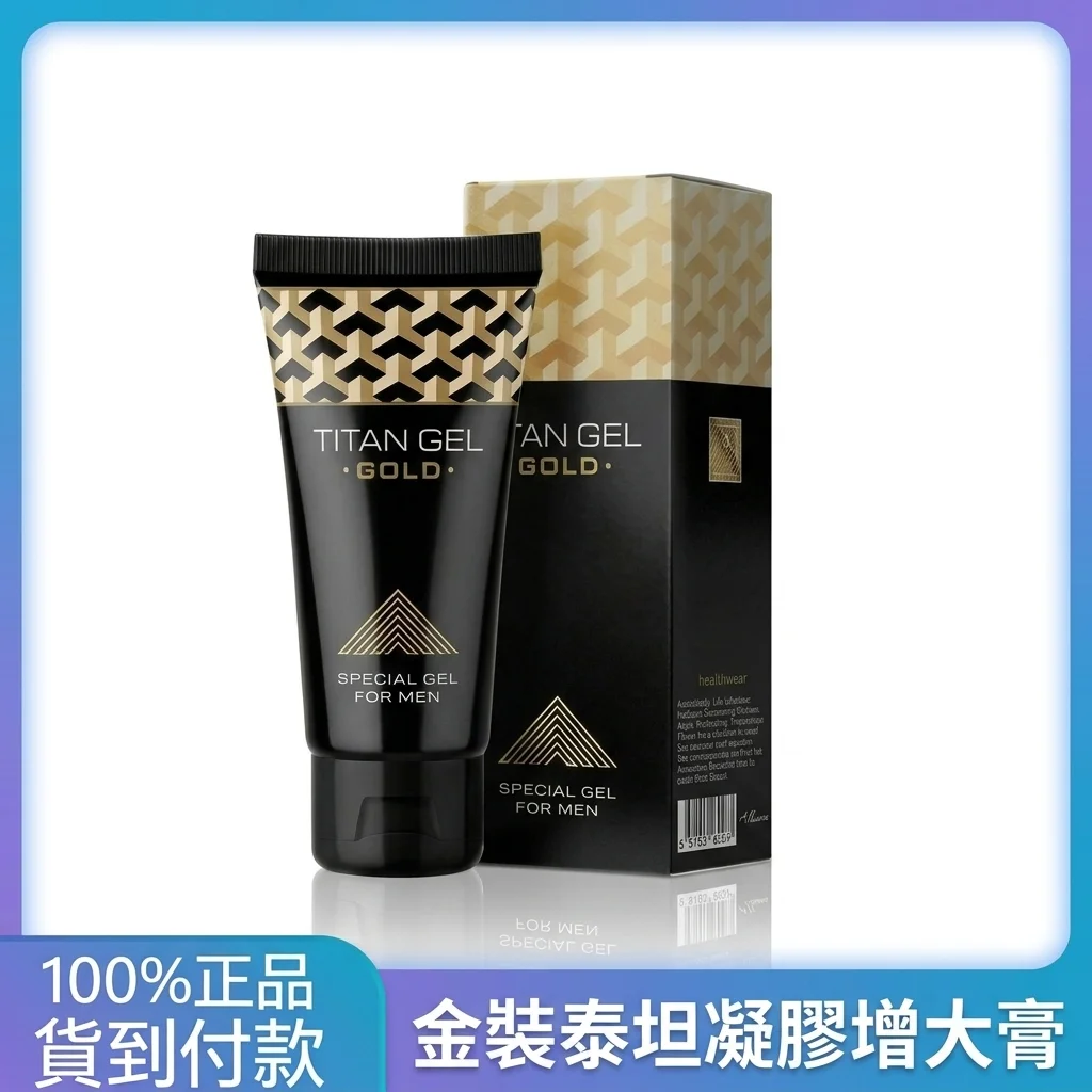 Titan Gel Gold Edition Penis Enlargement Product | Upgraded Anti-Counterfeit White Head Buckle Version | Best Choice for Male Enhancement