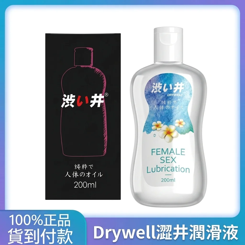 Pelincir Seks Jepun Drywell 200ml, Boleh Digunakan Lelaki dan Wanita, Tahan Lama, Lembap, Produk Mainan Seks