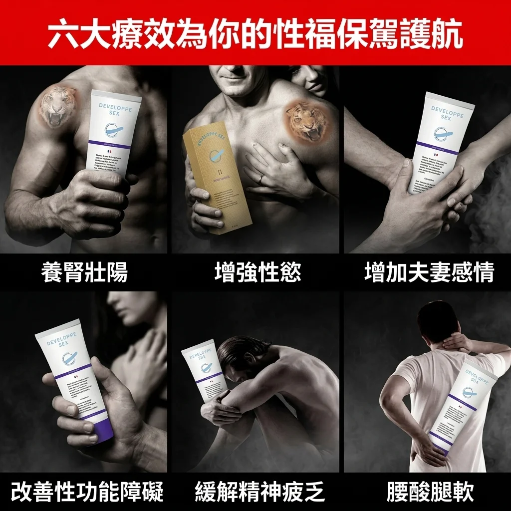 長所