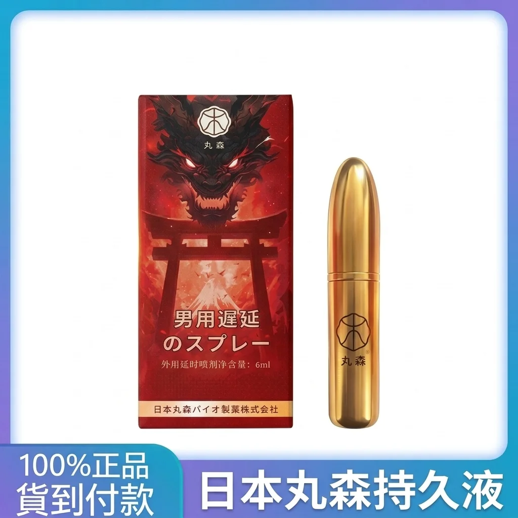 那一夜他學會了與身體和解:關於必利勁60mg與肝腎功能不全的溫柔提醒