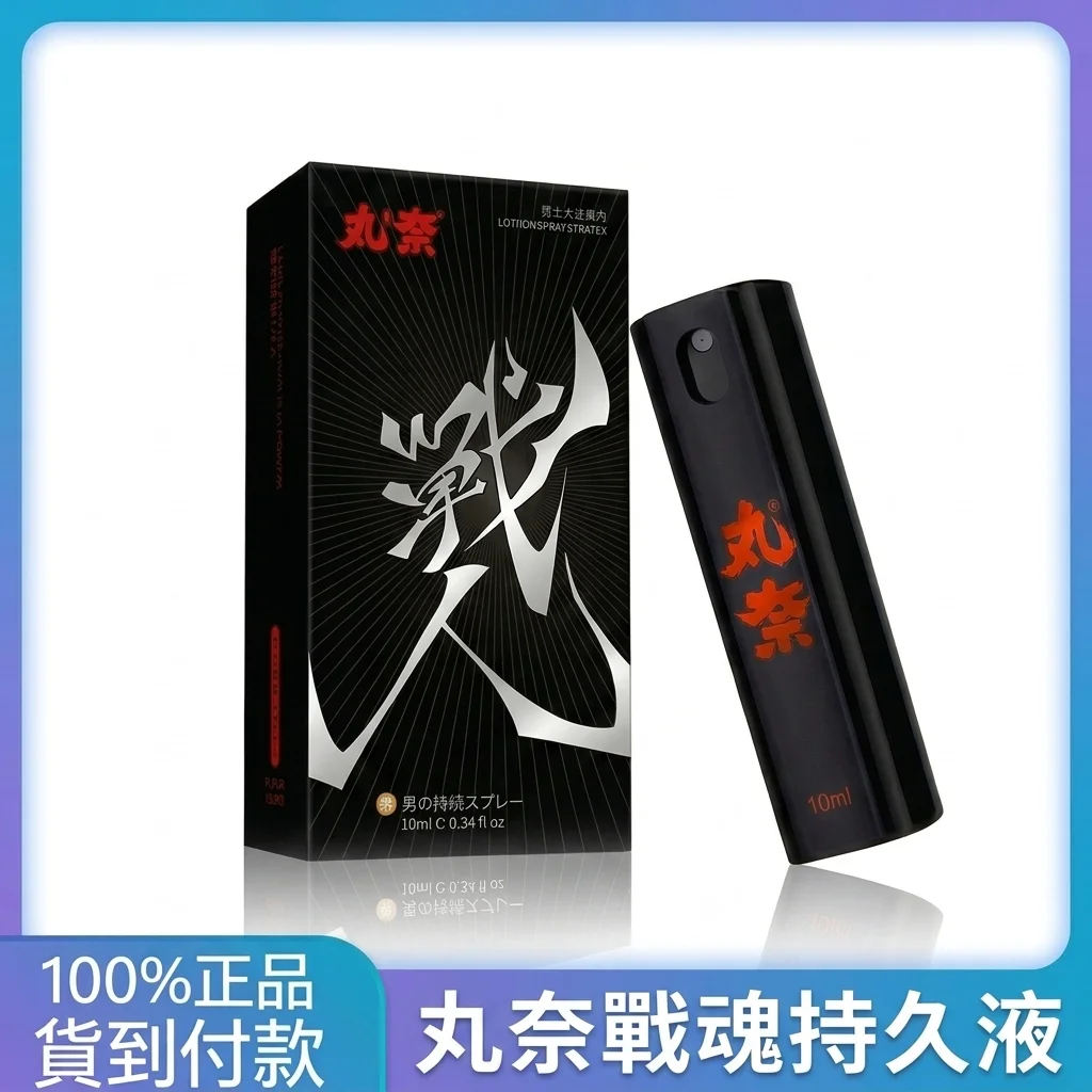 日本進口岡島男性持久膏與紫色烈焰值得買嗎?在慢時光裡找回身體的節奏