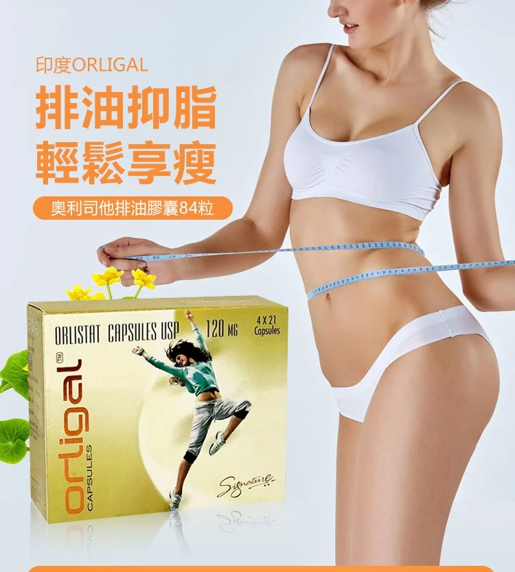 第二個坑:劑量和用法不對
