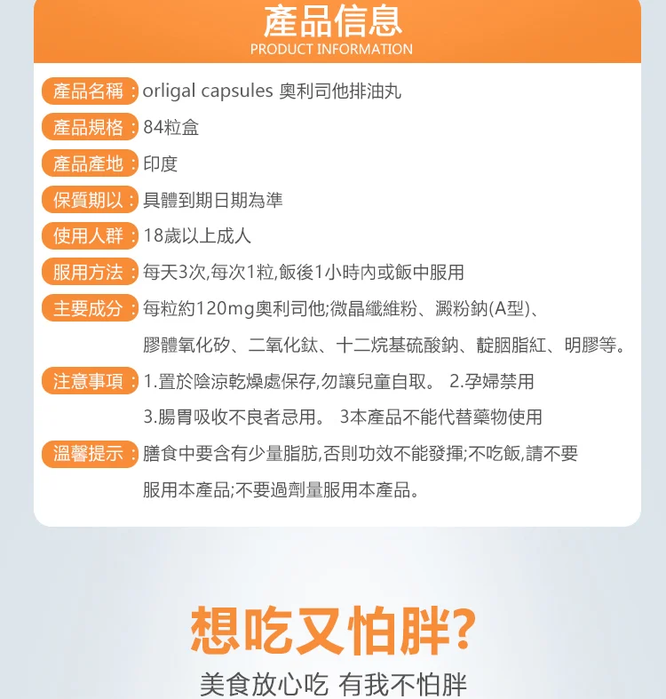 第三個坑:忽略維生素補充