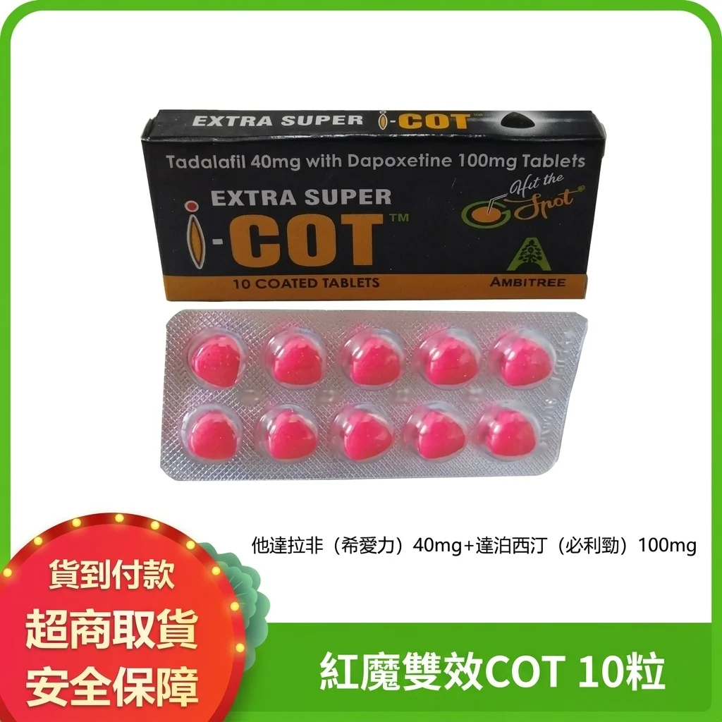 详细对比