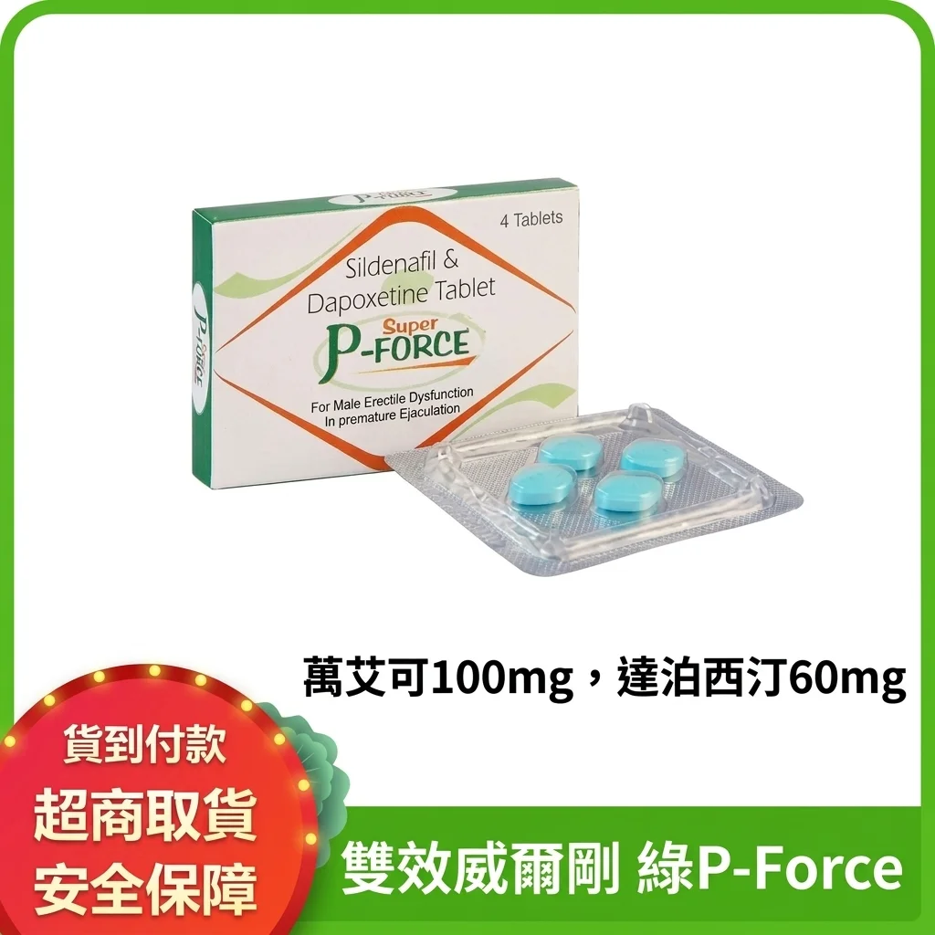 Super P-Force Sildenafil & Dapoxetine Tablets for ED and Premature Ejaculation