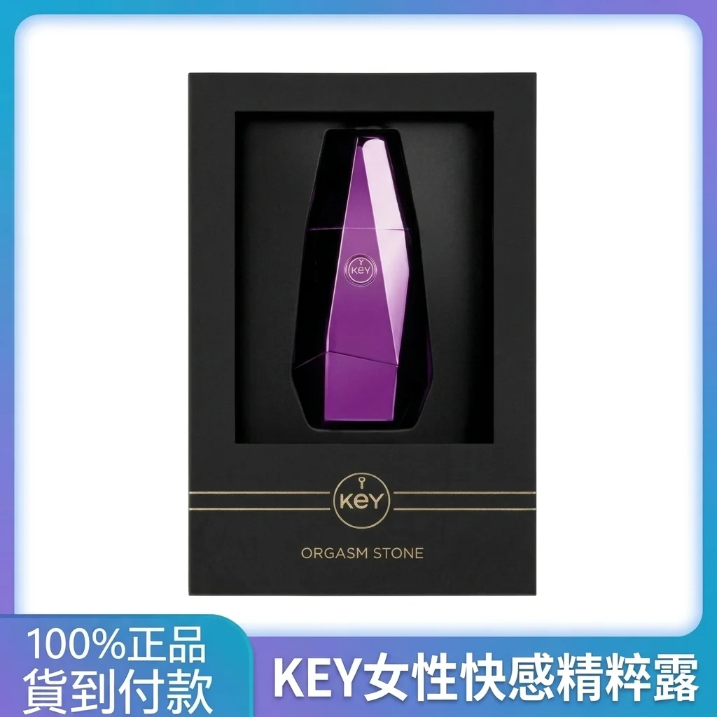 女性用快感エッセンスローション15ml 輸入品 女性用快感ジェル 感度向上 潤いと引き締め効果