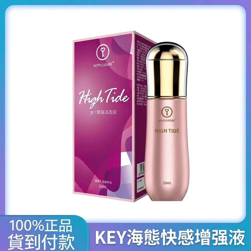 Female Intimate Pleasure Enhancement Liquid Climax Lubricant Long-lasting Moisture Boost Sensitivity Essential for Sexual Happiness