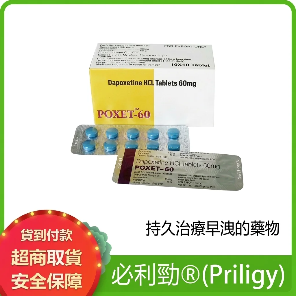 坑一:上來就吃整粒,副作用先把你放倒