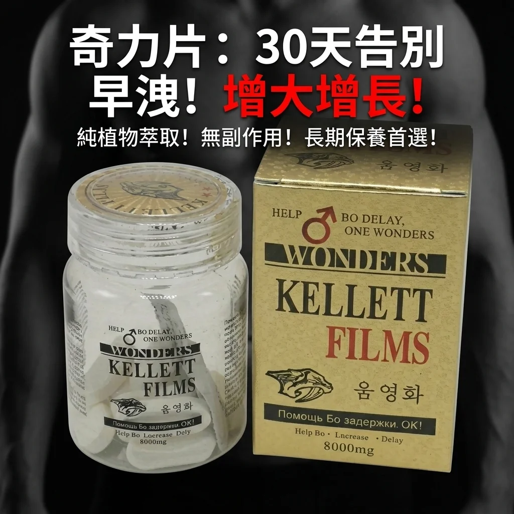 避坑指南