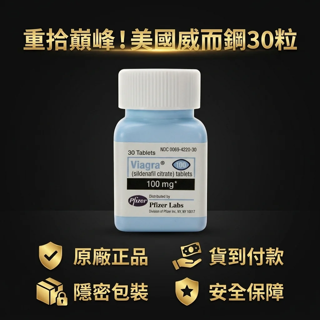 3. 错误三：使用时间和方式不对