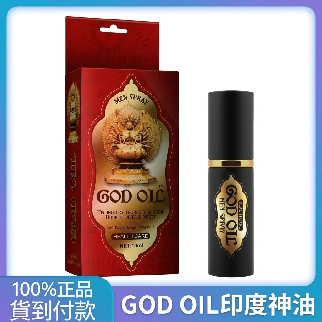 揭秘男性更年期調理保健品台灣市場的真相:如何辨識台灣保健品網購靠谱平台?