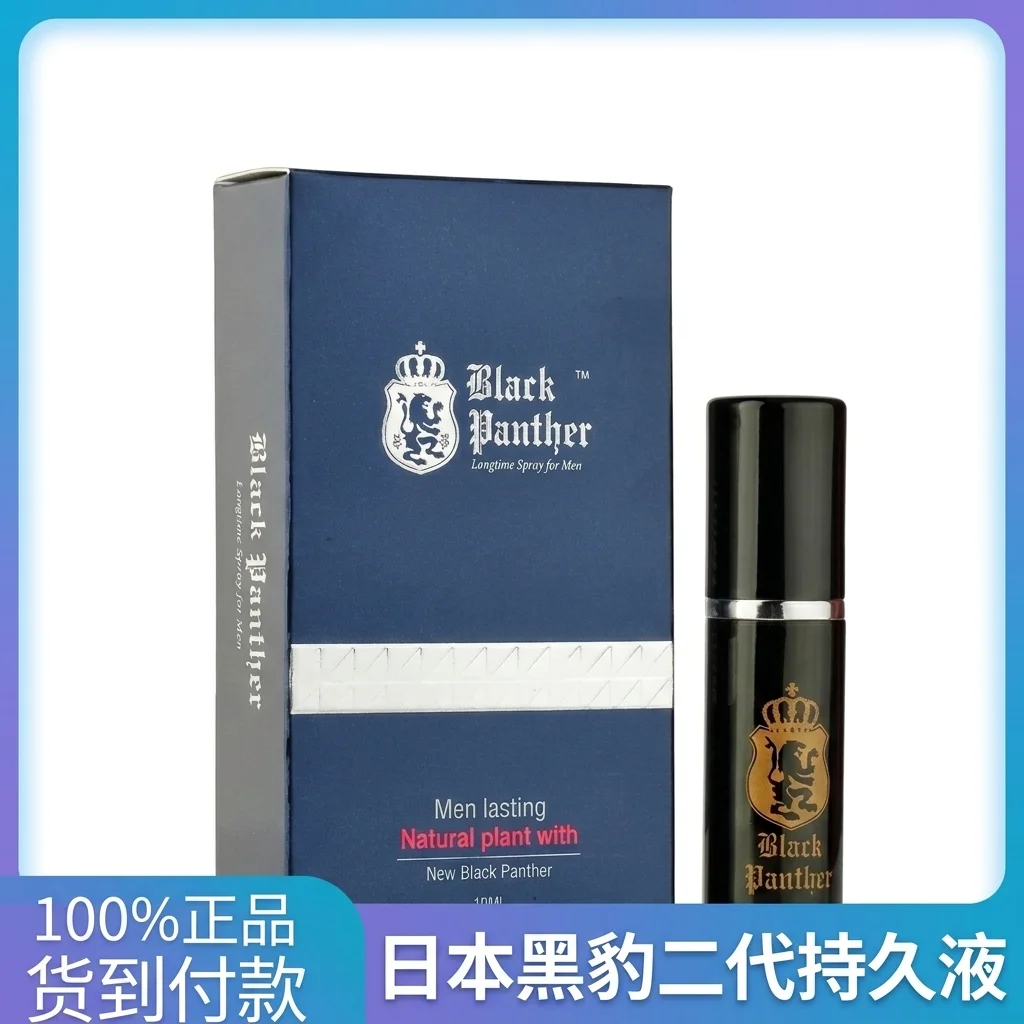 ブラックパンサー第2世代男性用持続スプレー 早漏防止遅延液 日本輸入 男性用遅延スプレー