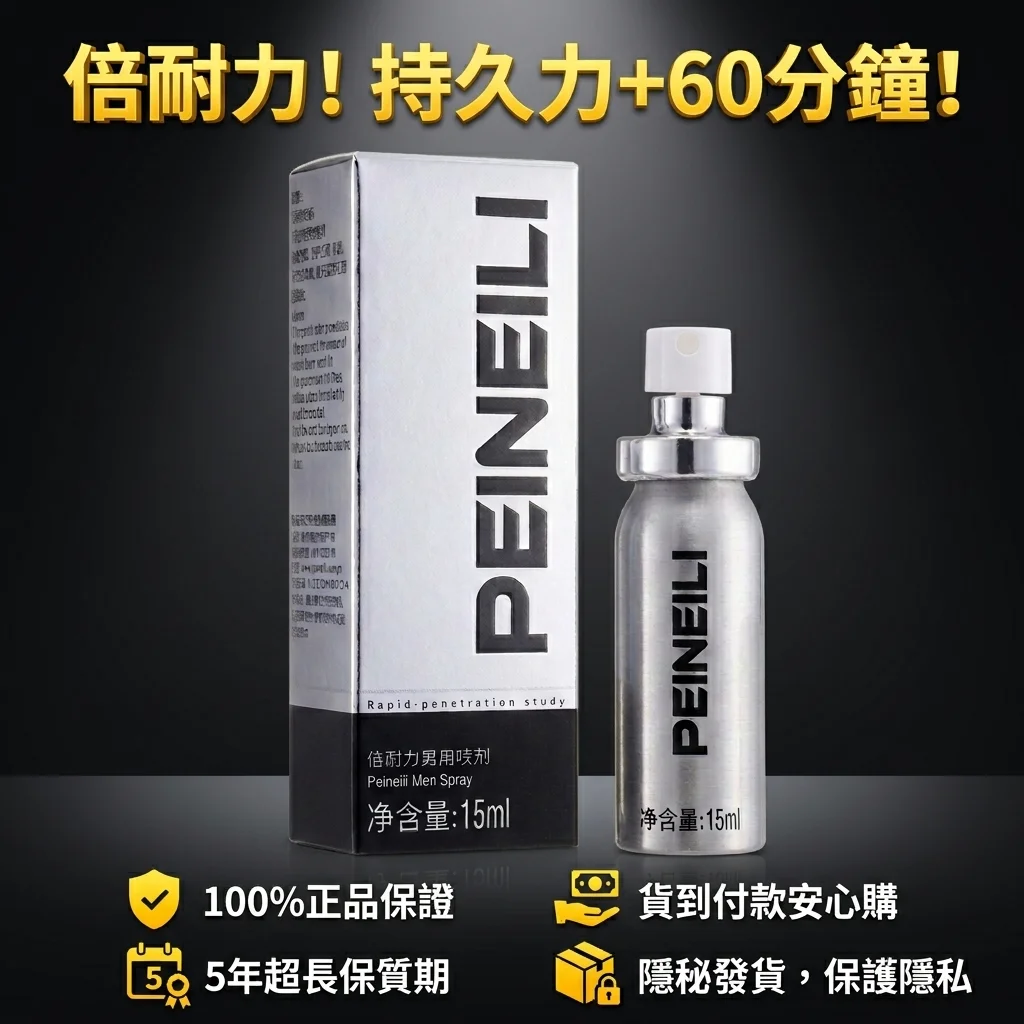 正しい使い方:時間、用量、手順