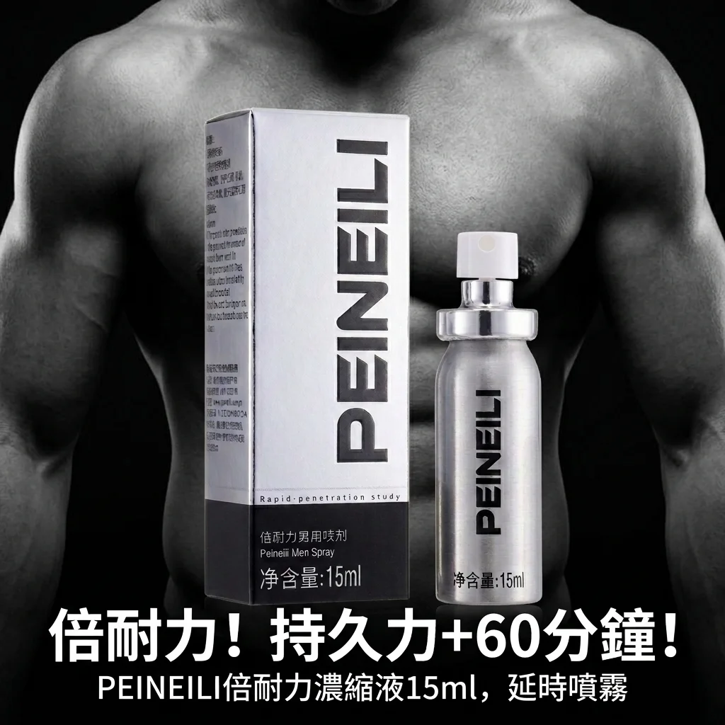 他の遅延製品との比較と併用