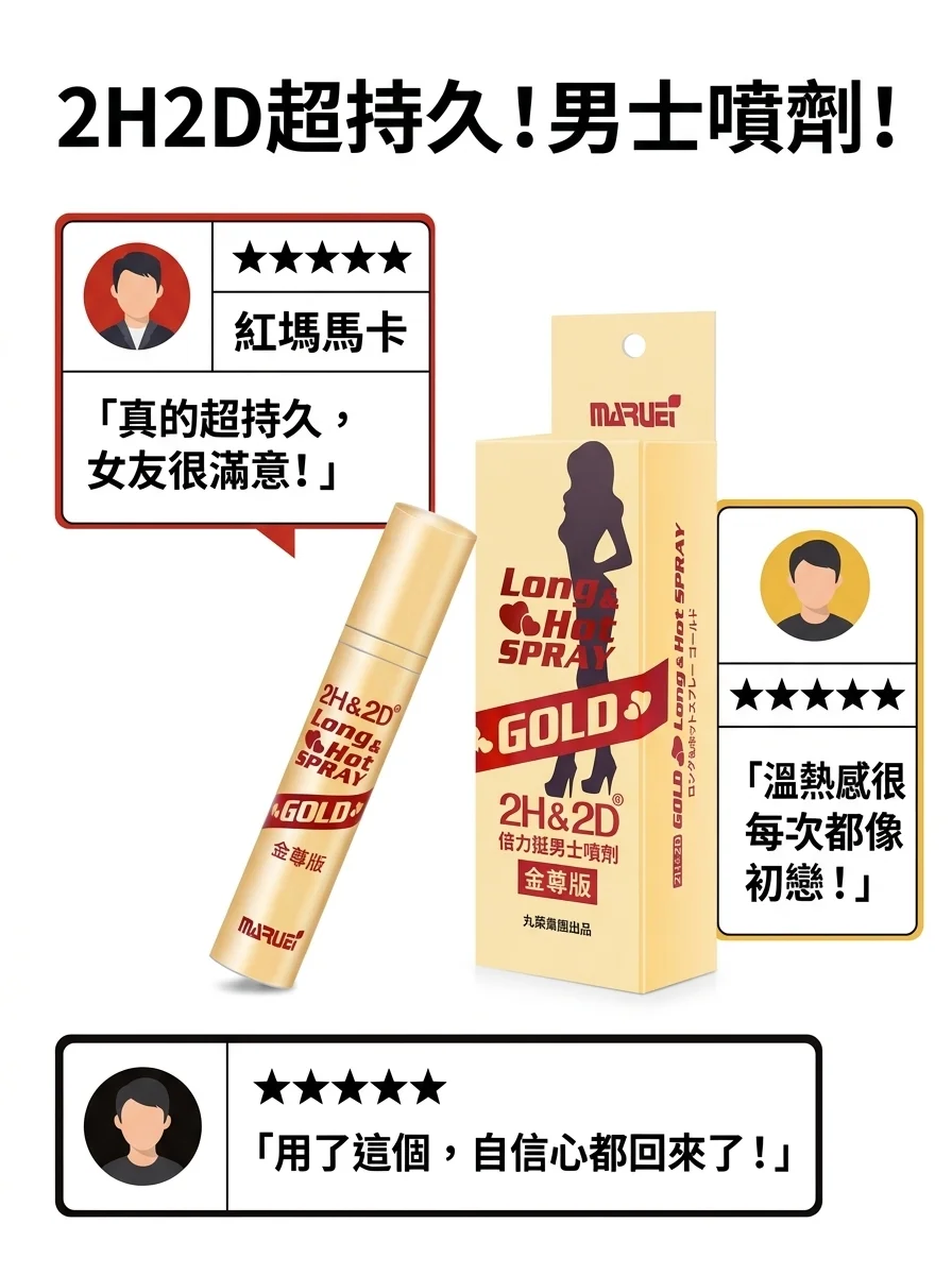 第五個坑：忽略安全提醒