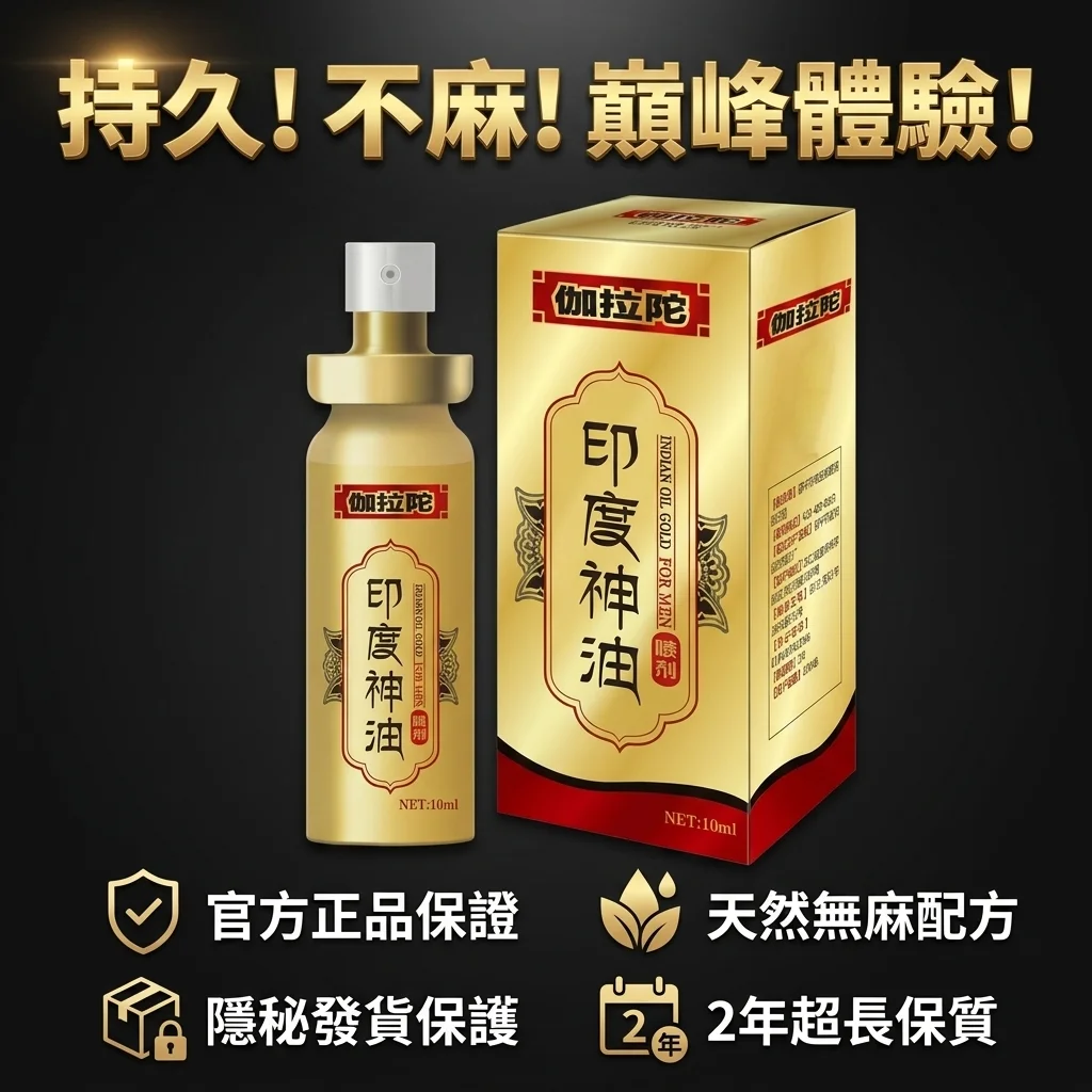 相關閱讀